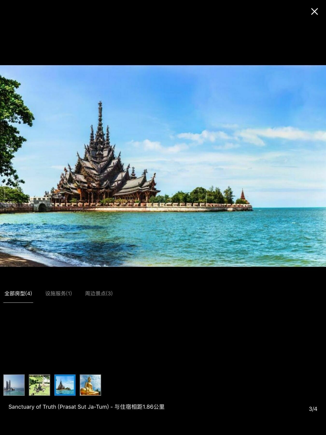 The Riviera Wongamat Hong Apartment Патая Екстериор снимка